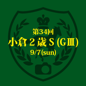 kokura.png